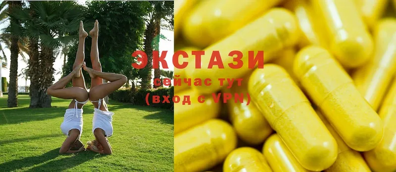 наркошоп  Губкинский  Ecstasy VHQ 