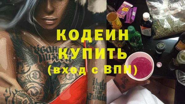 кокаин VHQ Верхний Тагил