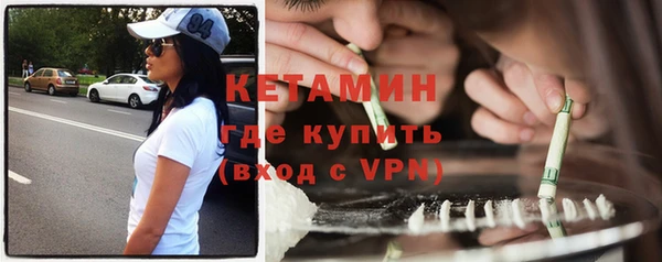 кокаин VHQ Верхний Тагил