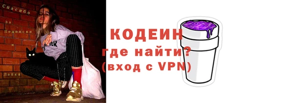 кокаин VHQ Верхний Тагил