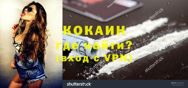 кокаин VHQ Верхний Тагил